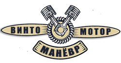 Аэролодки "Манёвр"